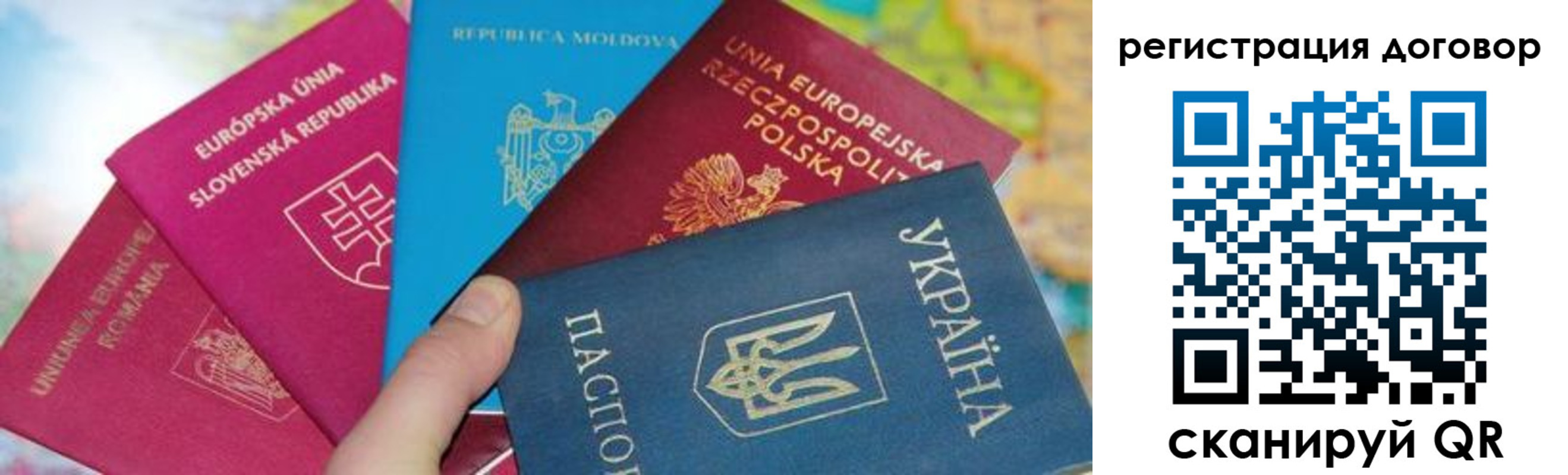 прописка от собственника в Будённовске