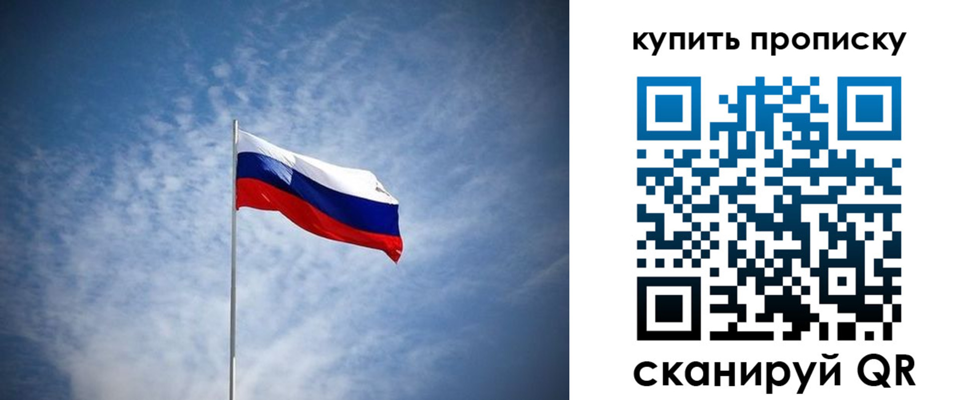 прописка от собственника в Будённовске