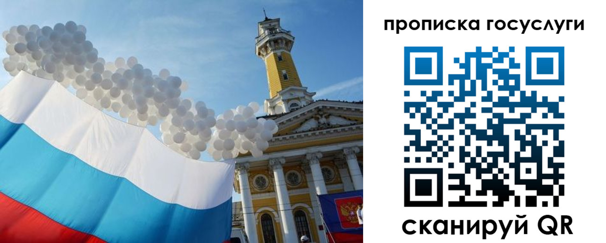 где прописаться в Будённовске