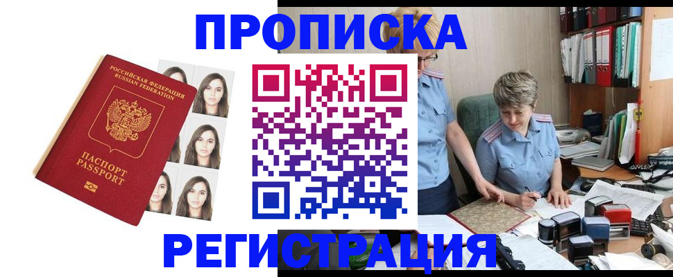 форма 3 в Будённовске