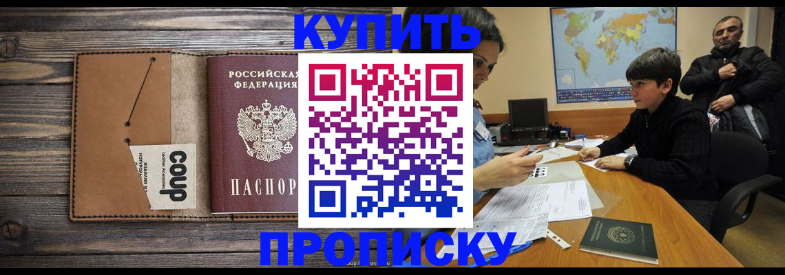 регистрация для дет. сада в Будённовске