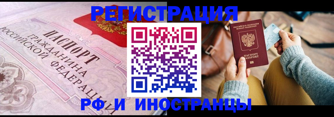 регистрация для дет. сада в Будённовске